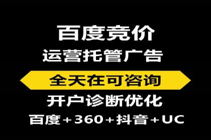 SEM账户优化成功案例分享